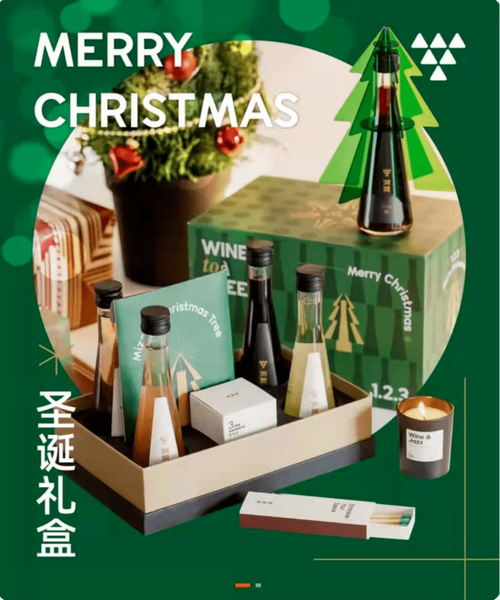 双旦营销，如何真正实现“品效合一”？